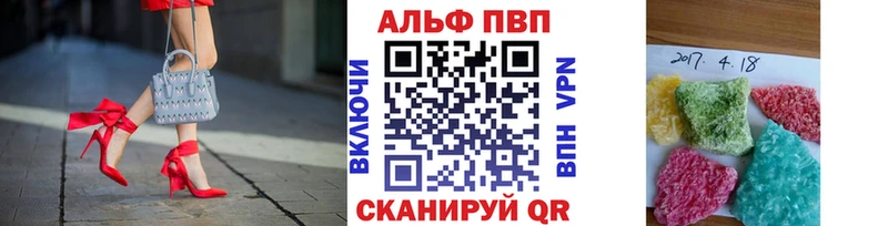 закладки  Спас-Клепики  Alfa_PVP Соль 