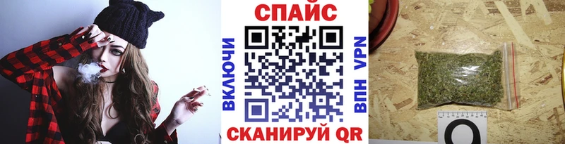 Бутират бутик Спас-Клепики