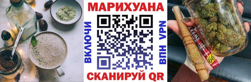 закладка  Спас-Клепики  Canna-Cookies марихуана 
