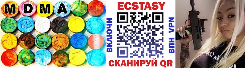 Ecstasy XTC  Спас-Клепики 