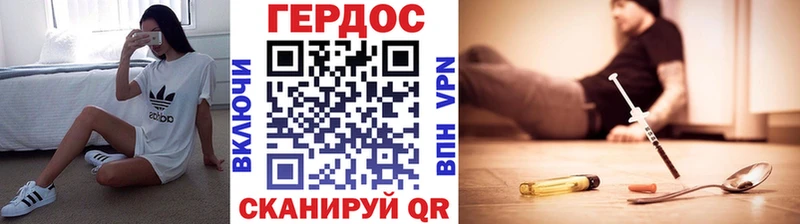 Героин белый  Спас-Клепики 