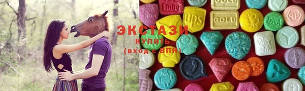 МДМА Абдулино