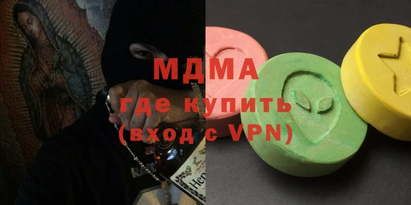 винт Абинск
