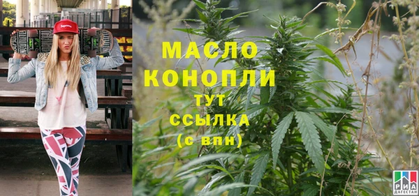 сатива Пересвет