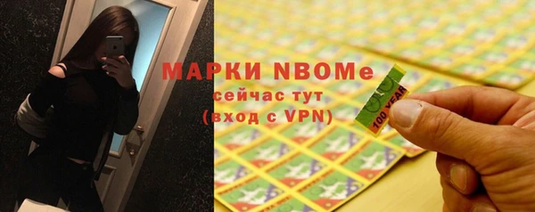 эйфоретик Зеленокумск