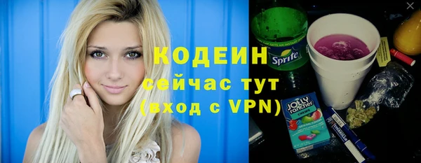 мефедрон VHQ Абаза