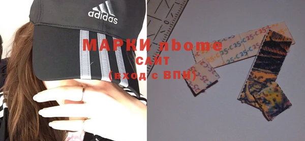 мефедрон VHQ Абаза