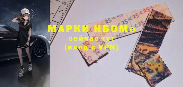 мефедрон VHQ Абаза