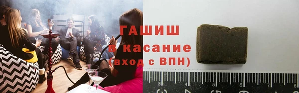МДМА Абдулино