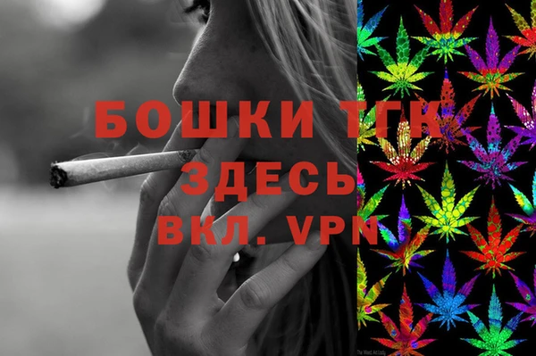 мефедрон VHQ Абаза
