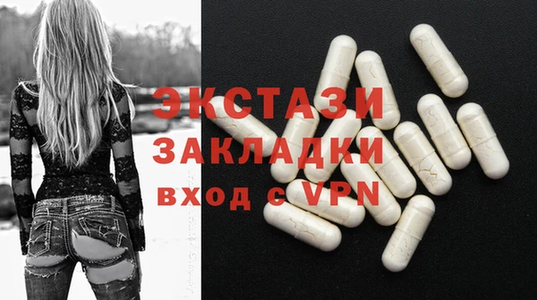 МДМА Абдулино