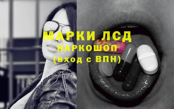 МДМА Абдулино