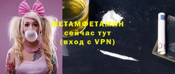 МДМА Абдулино