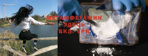 МДМА Абдулино