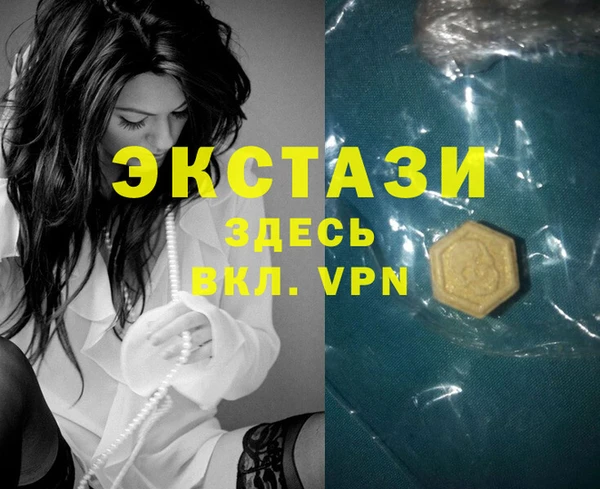 МДМА Абдулино
