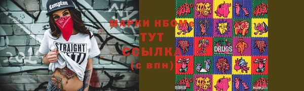 марки lsd Переславль-Залесский