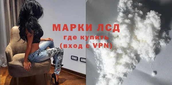 марки lsd Переславль-Залесский