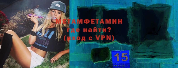 МДМА Абдулино
