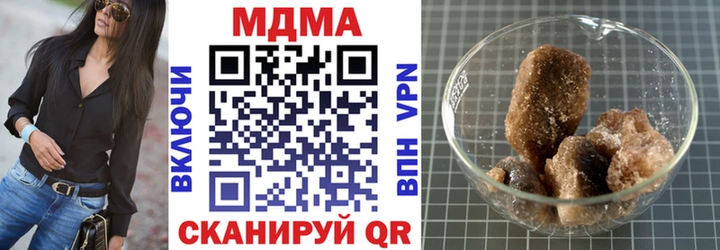 МДМА молли  Спас-Клепики 