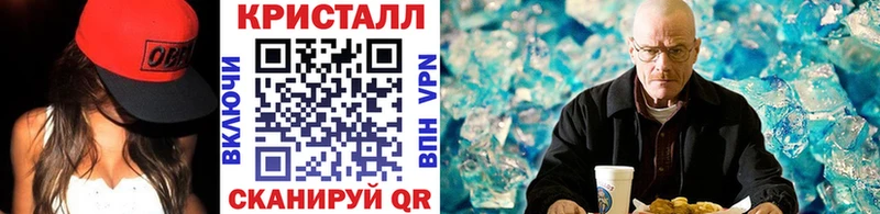МЕТАМФЕТАМИН Декстрометамфетамин 99.9%  купить закладку  Спас-Клепики 