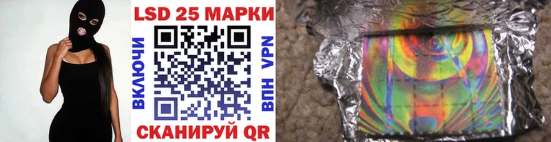 Марки 25I-NBOMe 1500мкг  даркнет сайт  Спас-Клепики 